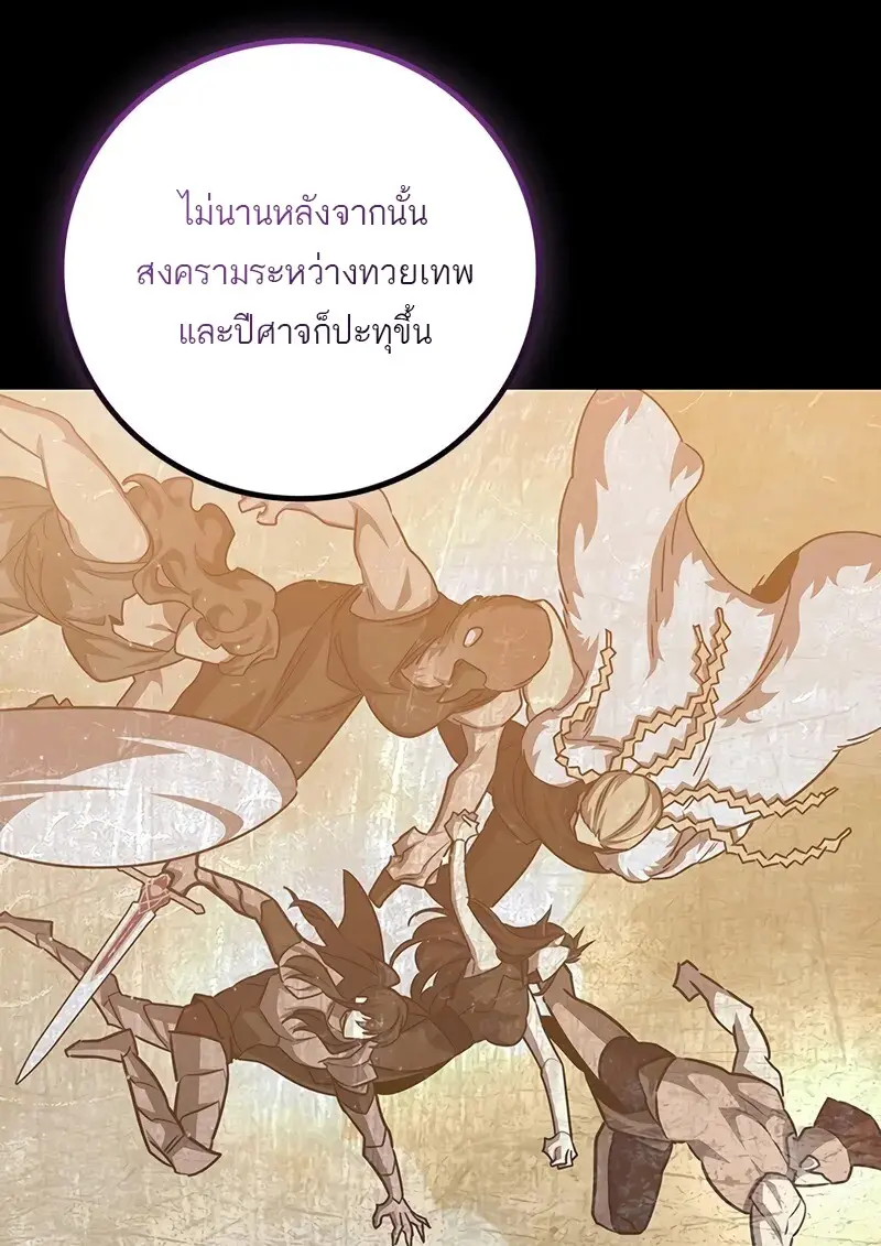 หน้า 40 จาก 136