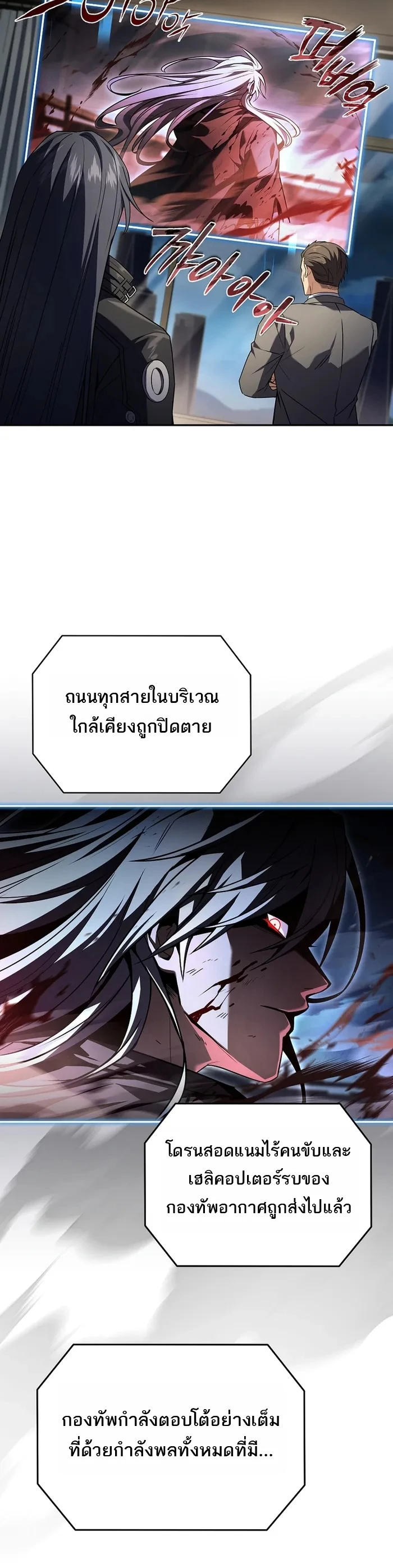 หน้า 10 จาก 19