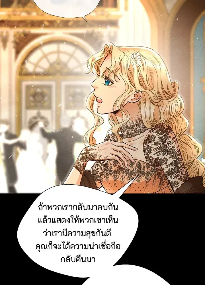 หน้า 77 จาก 116