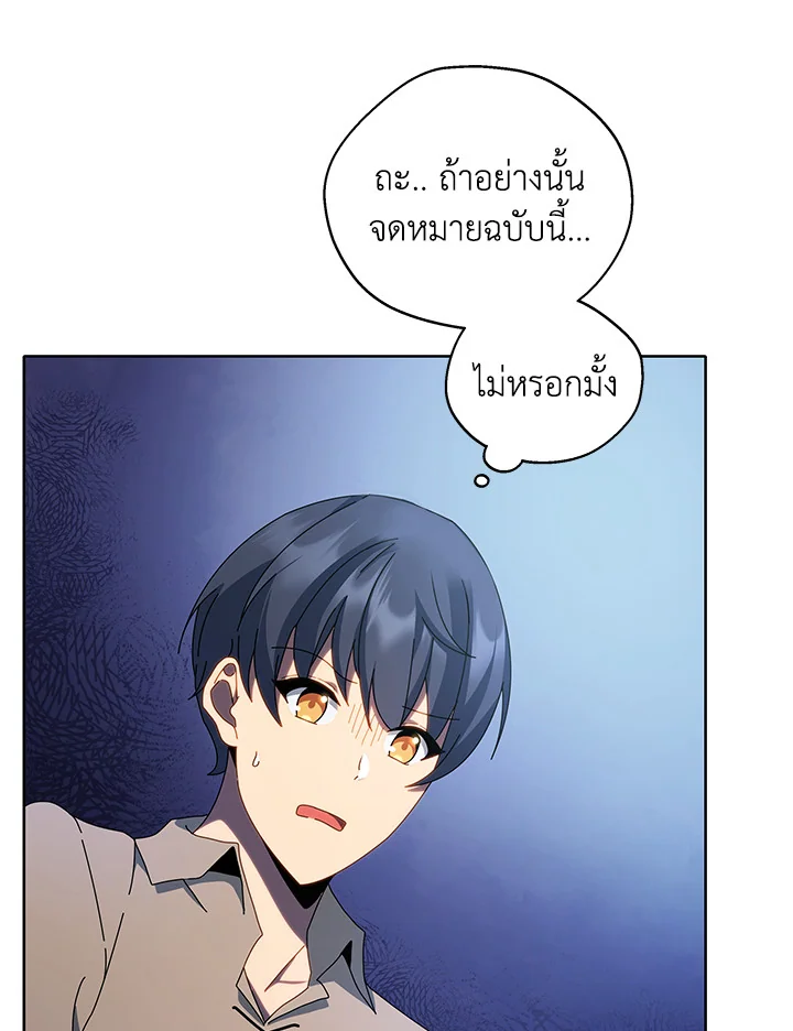 หน้า 129 จาก 135