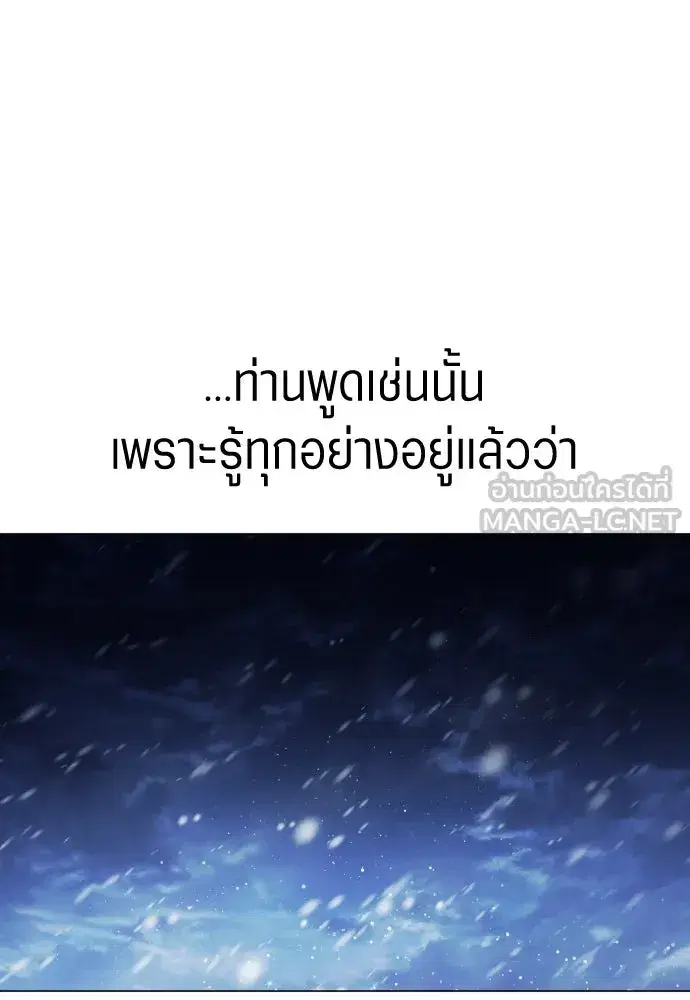 หน้า 117 จาก 139