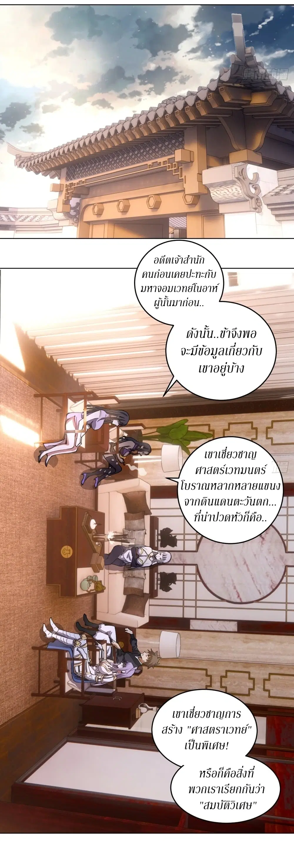หน้า 22 จาก 35