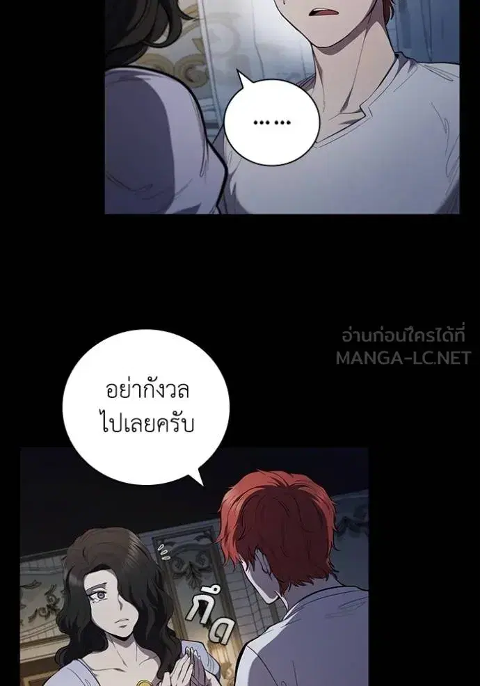 หน้า 38 จาก 104