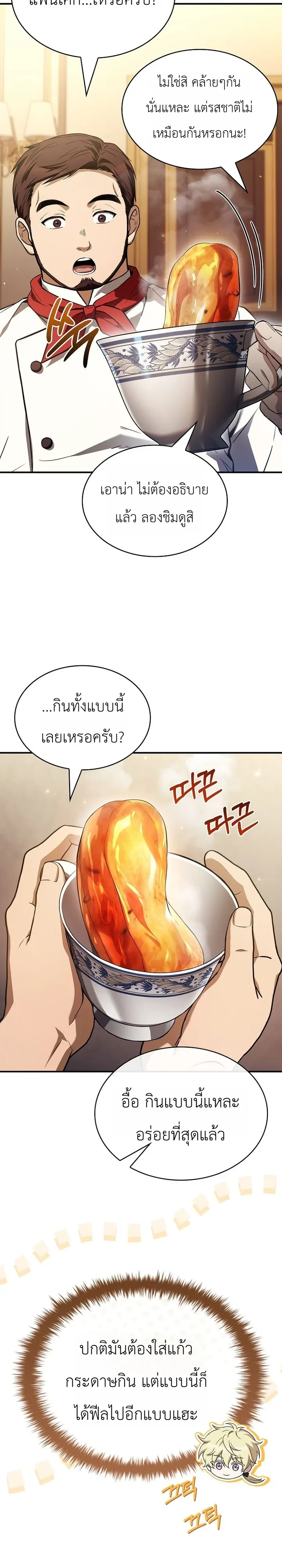 หน้า 28 จาก 31