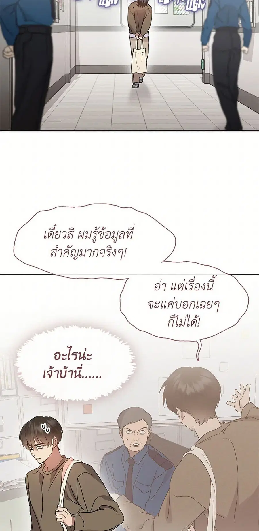หน้า 43 จาก 52
