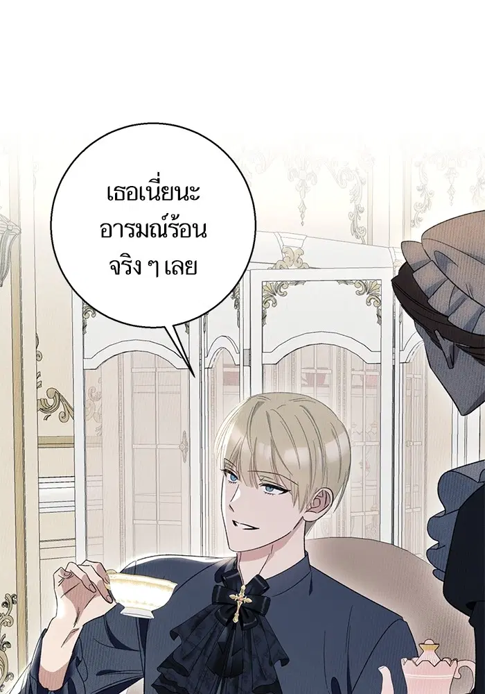 หน้า 8 จาก 122