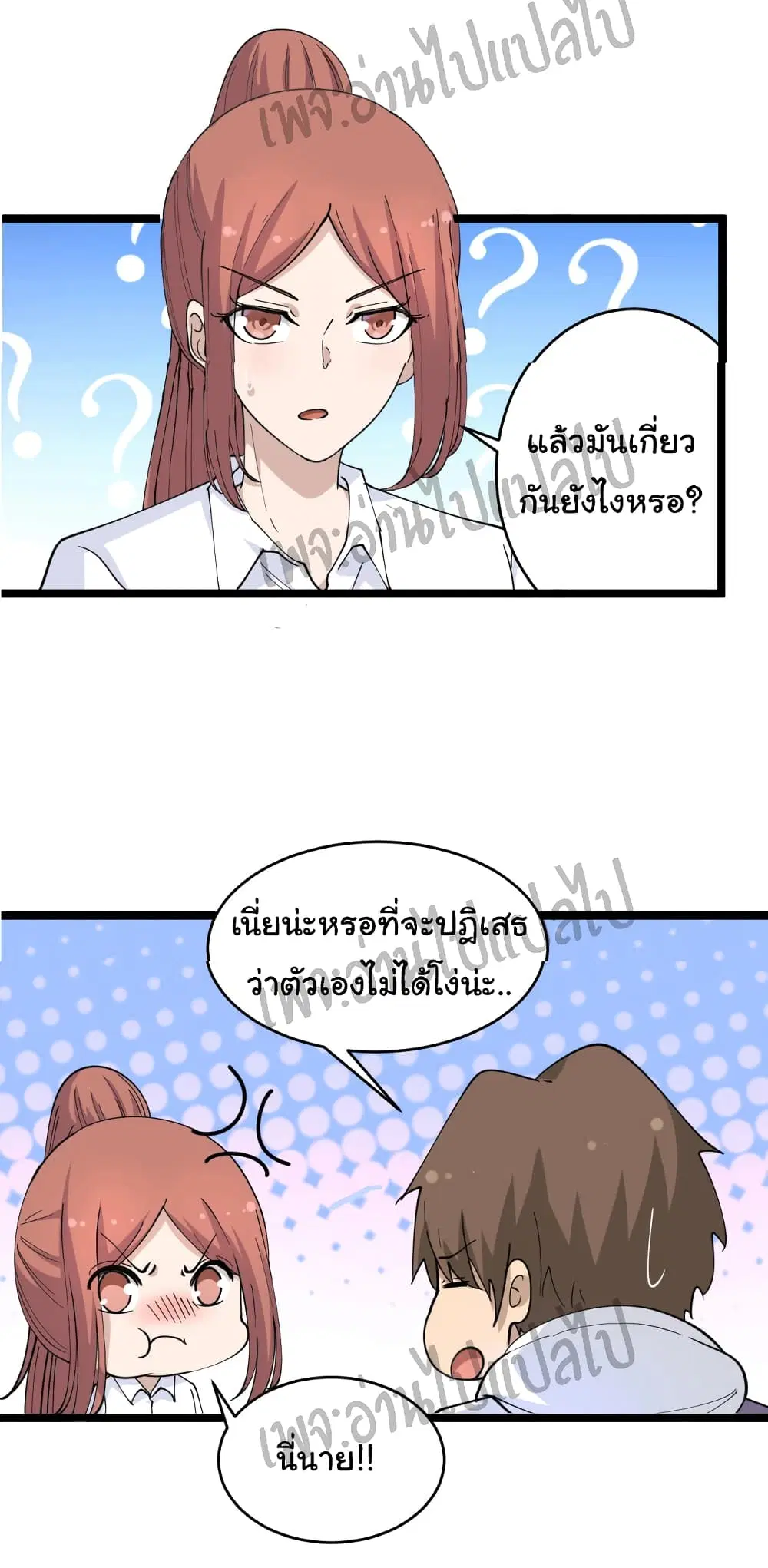 หน้า 29 จาก 32