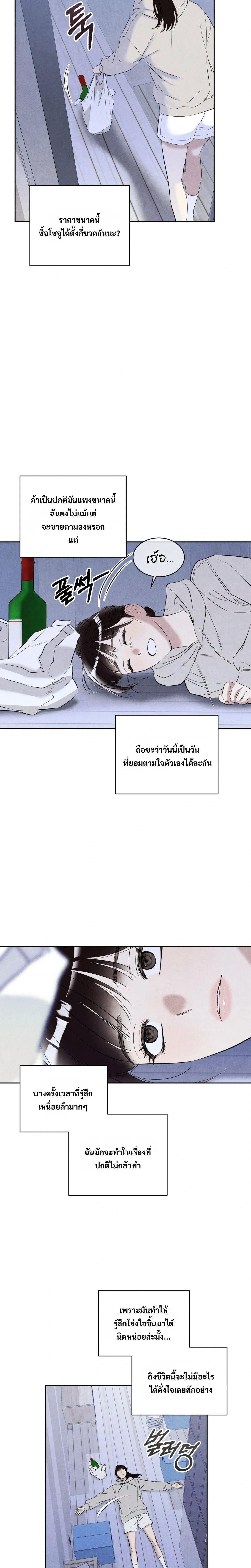 หน้า 25 จาก 33