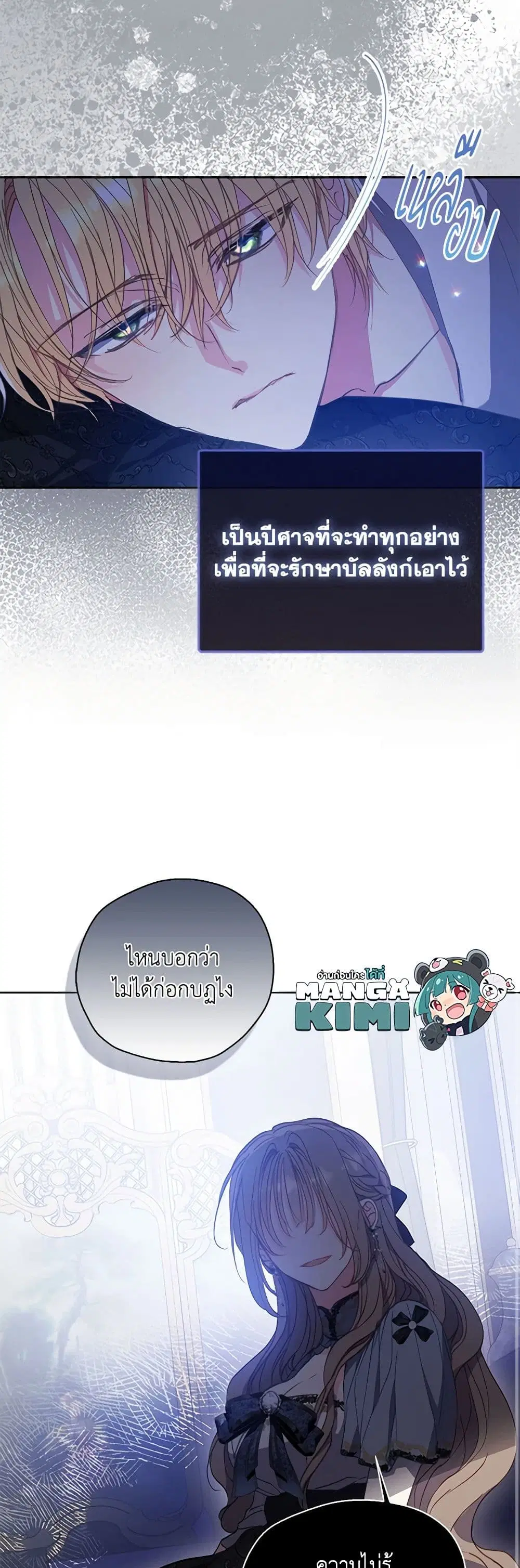 หน้า 9 จาก 33