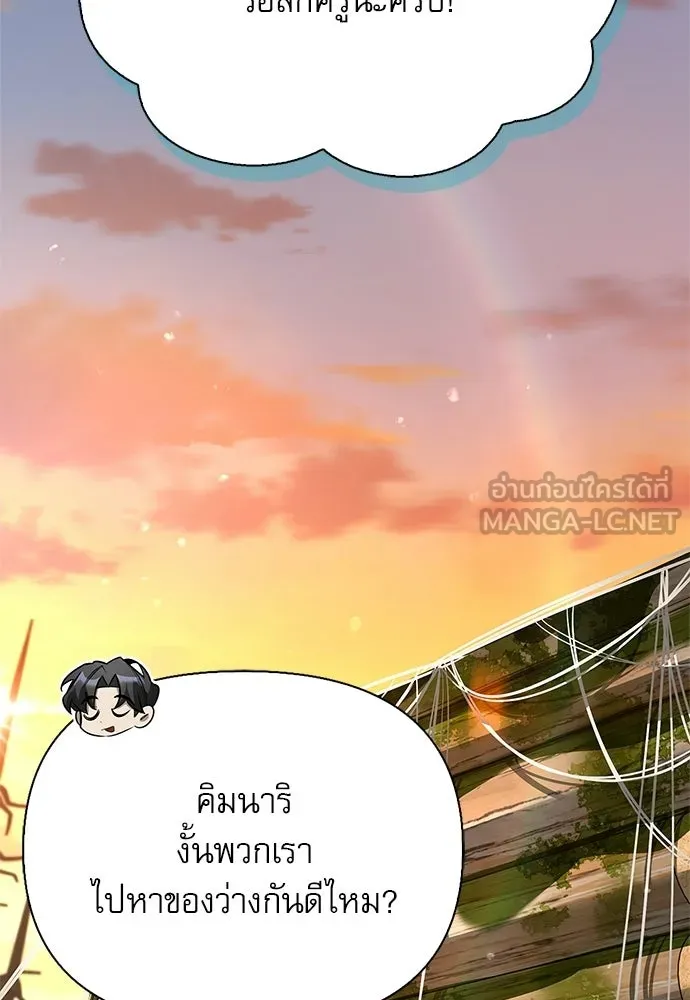 หน้า 159 จาก 177