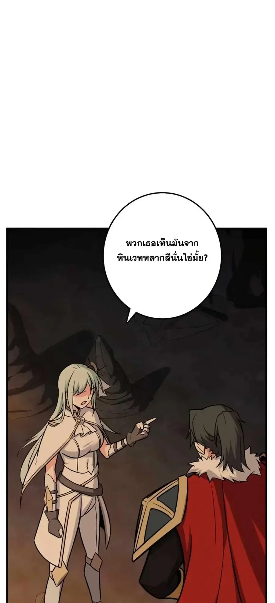 หน้า 31 จาก 56
