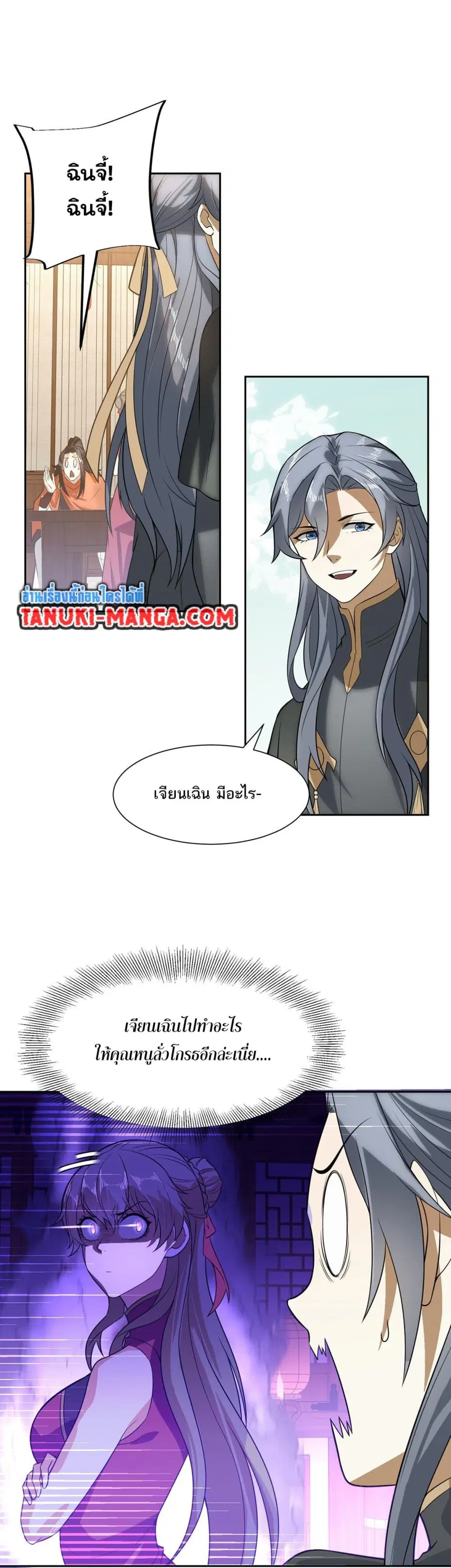 หน้า 17 จาก 21