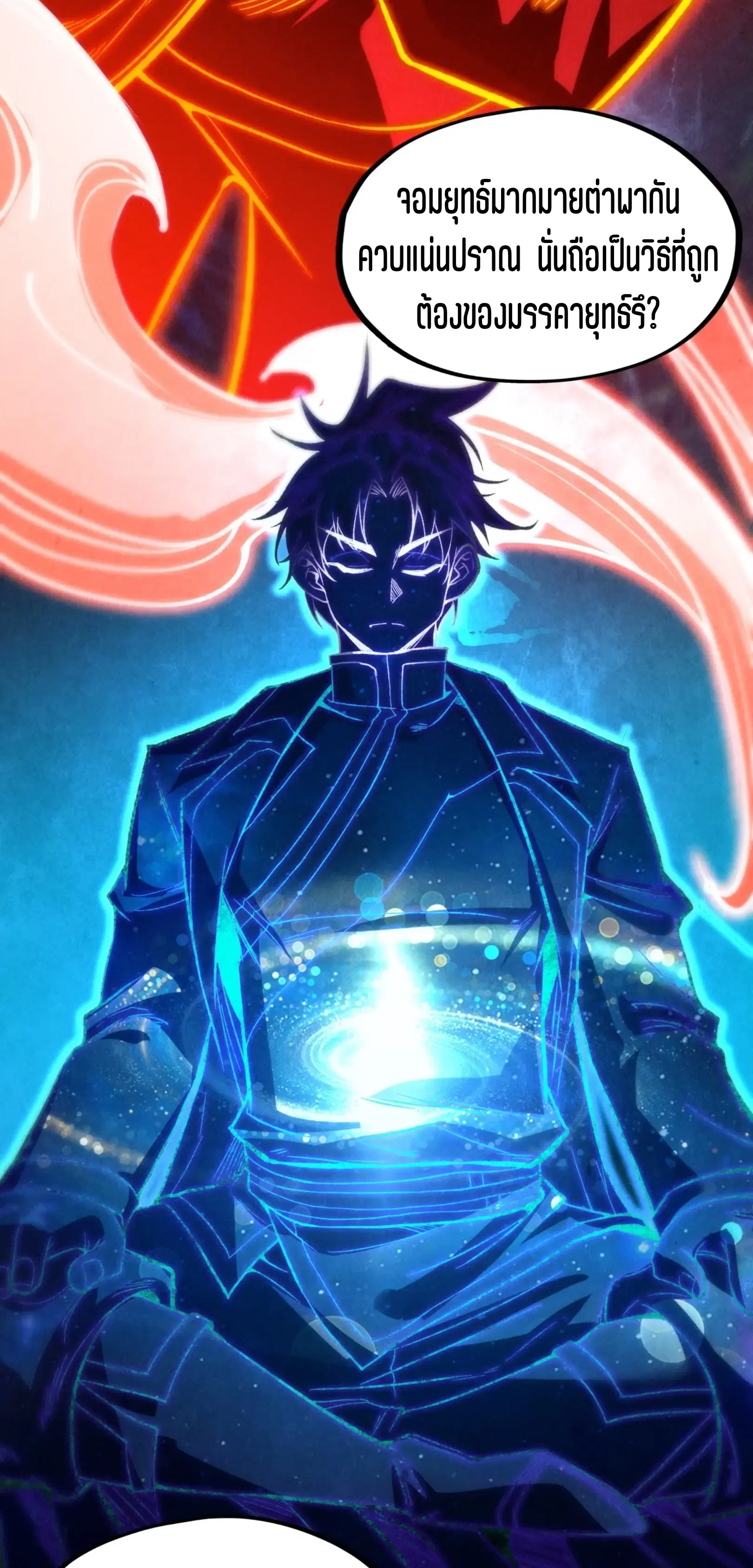 หน้า 36 จาก 61