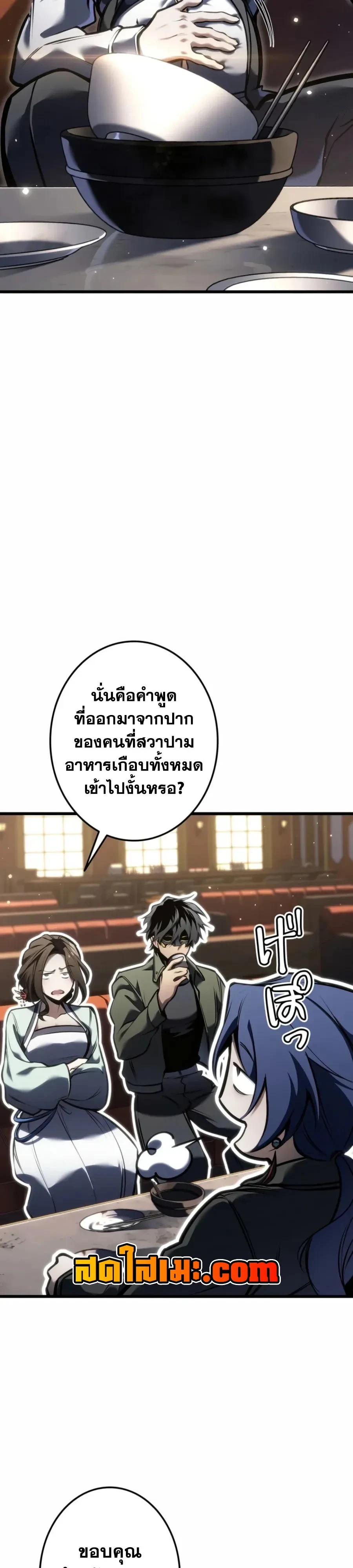 หน้า 23 จาก 64