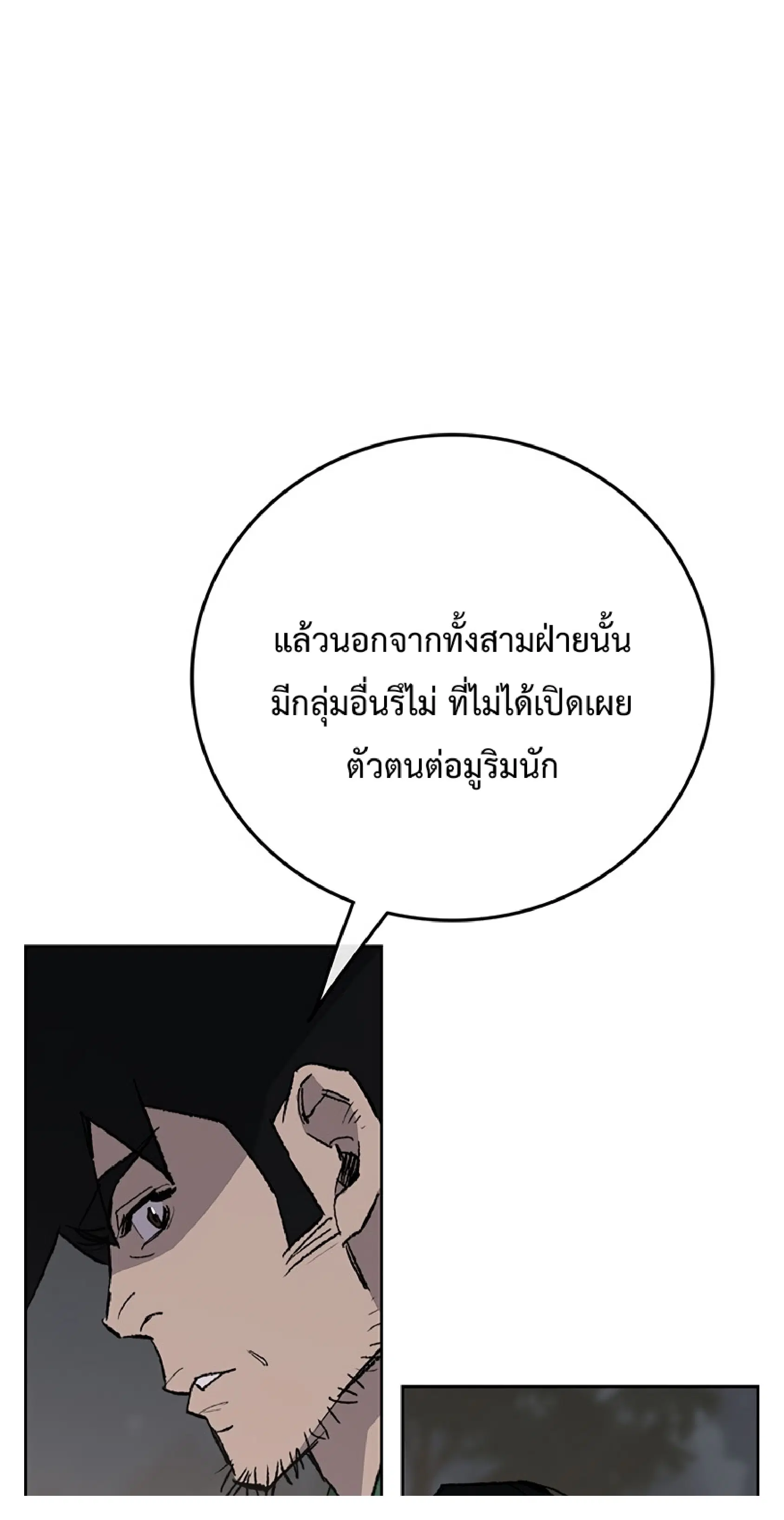 หน้า 33 จาก 36