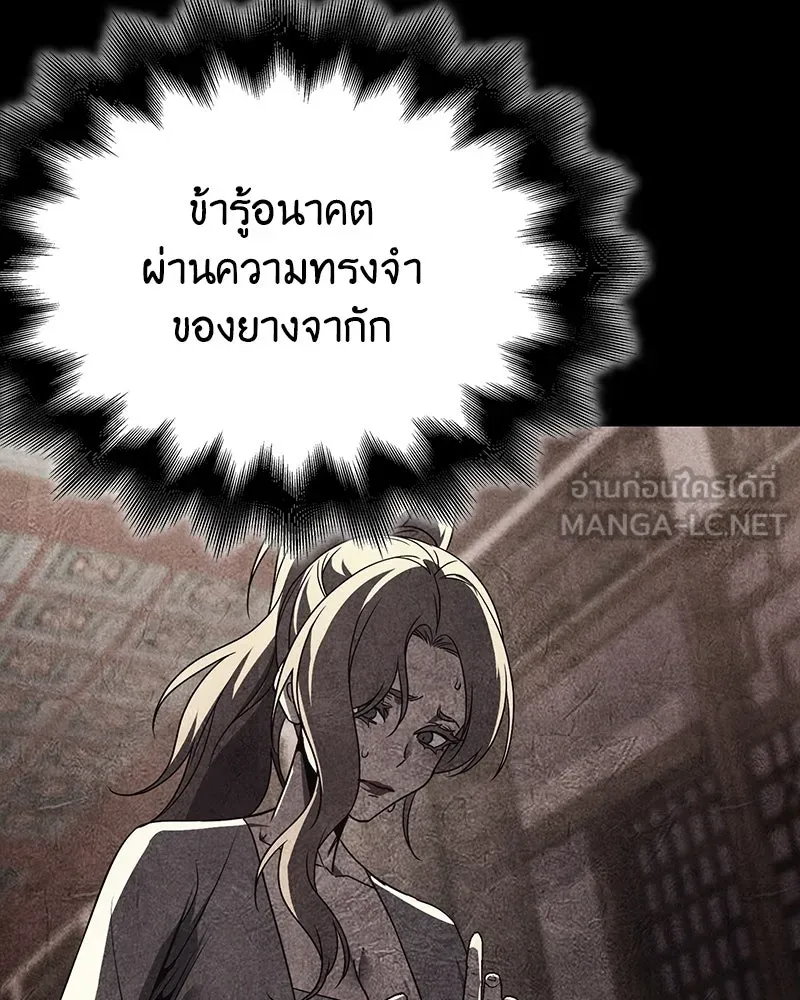 หน้า 129 จาก 241
