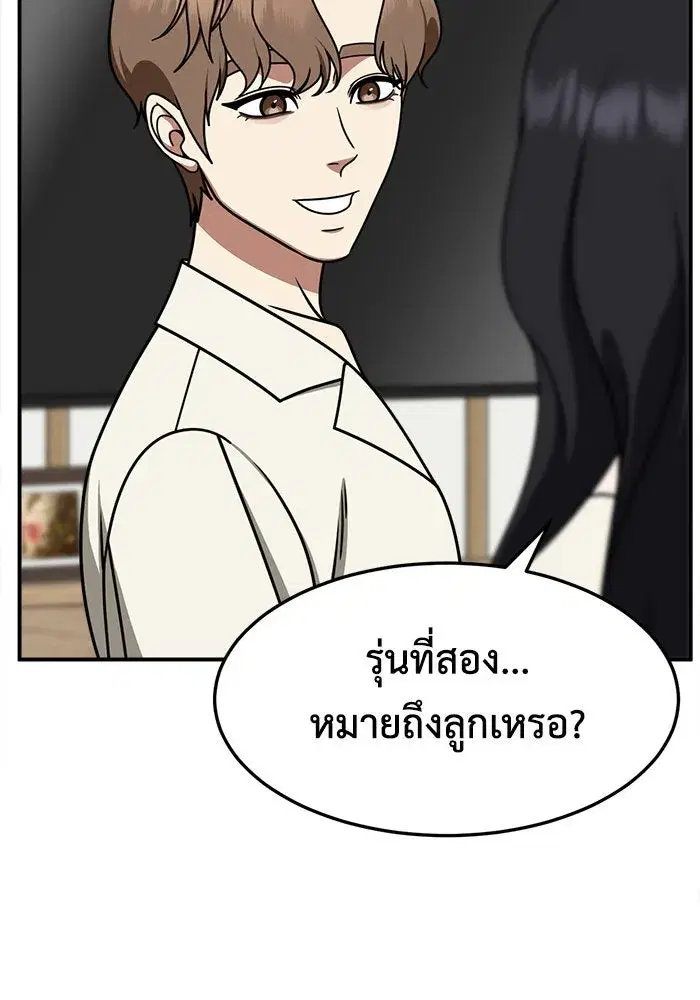 หน้า 61 จาก 162