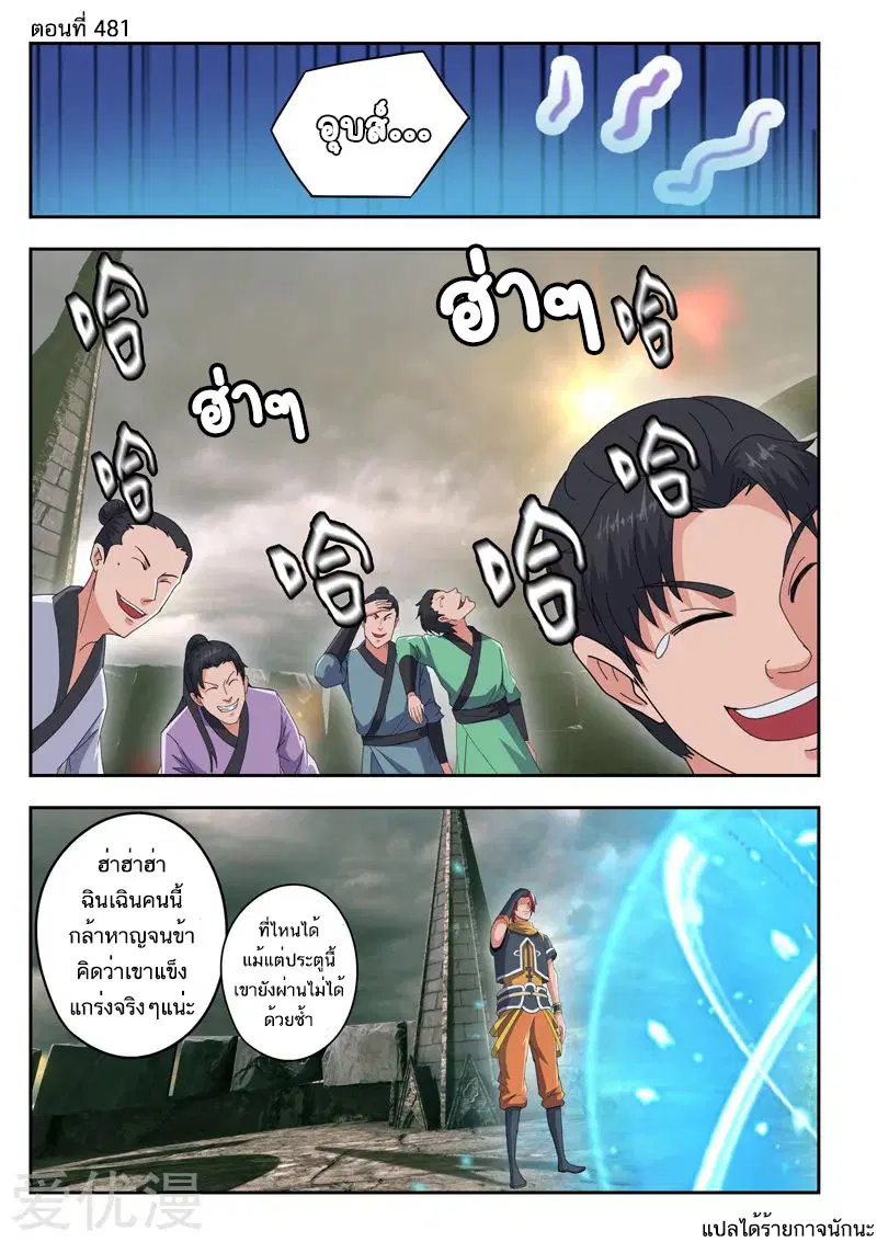 หน้า 1 จาก 9