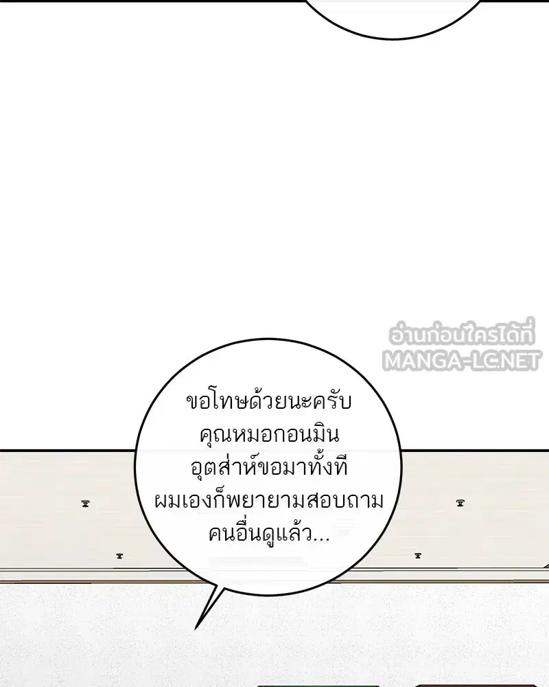 หน้า 108 จาก 128