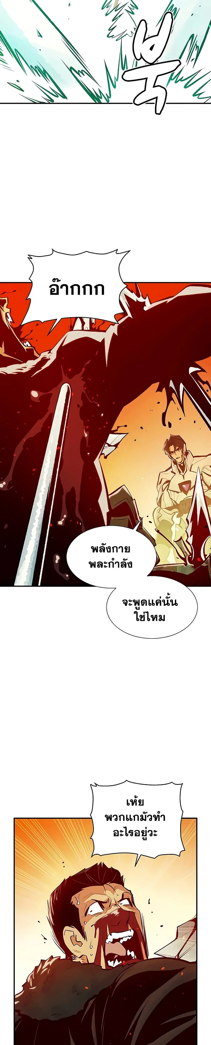 หน้า 12 จาก 40