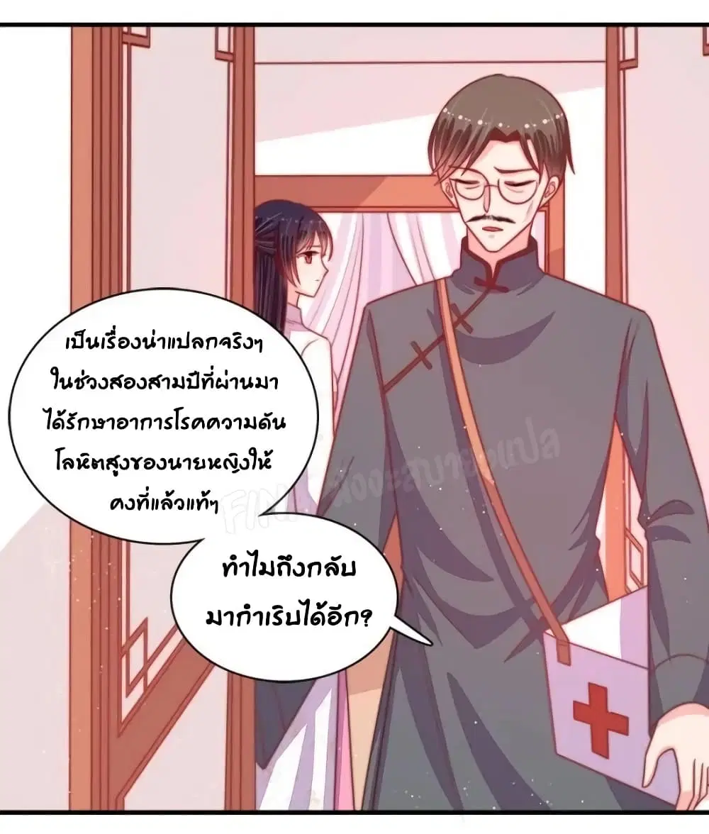 หน้า 29 จาก 31