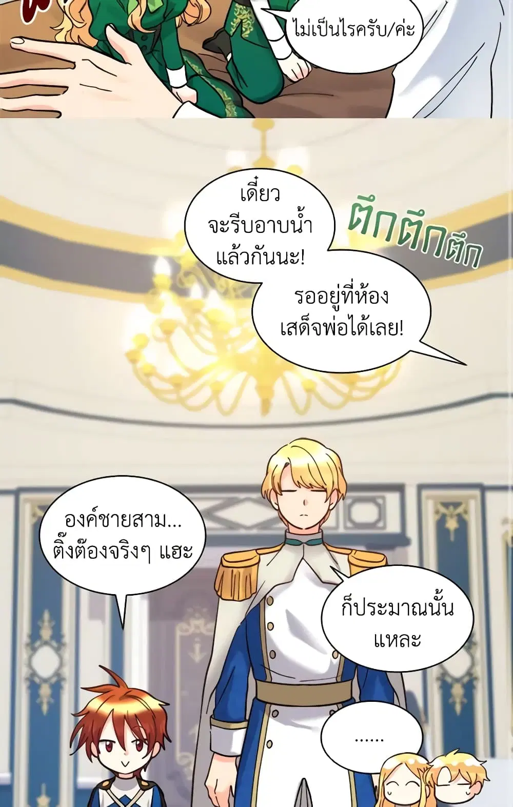 หน้า 12 จาก 44