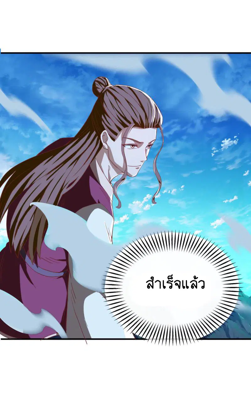 หน้า 9 จาก 56