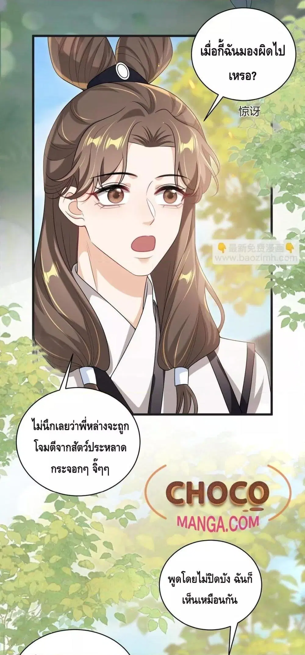 หน้า 24 จาก 32