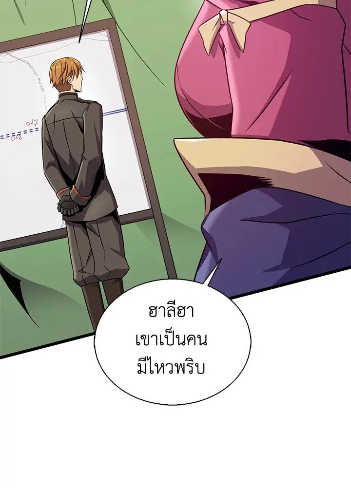 หน้า 116 จาก 131