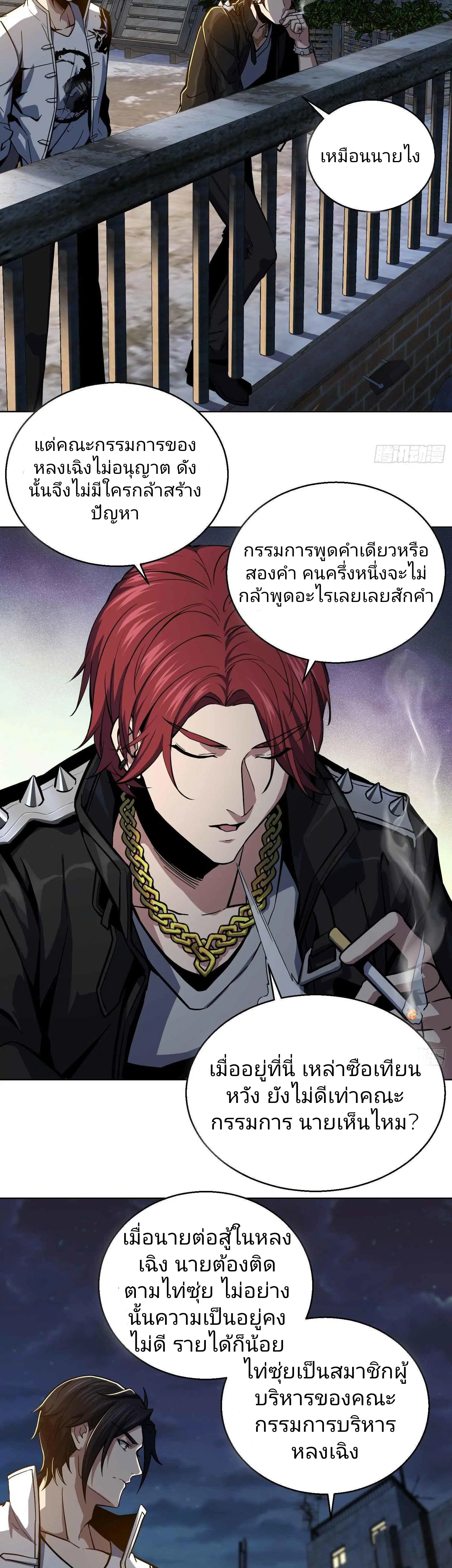 หน้า 14 จาก 23