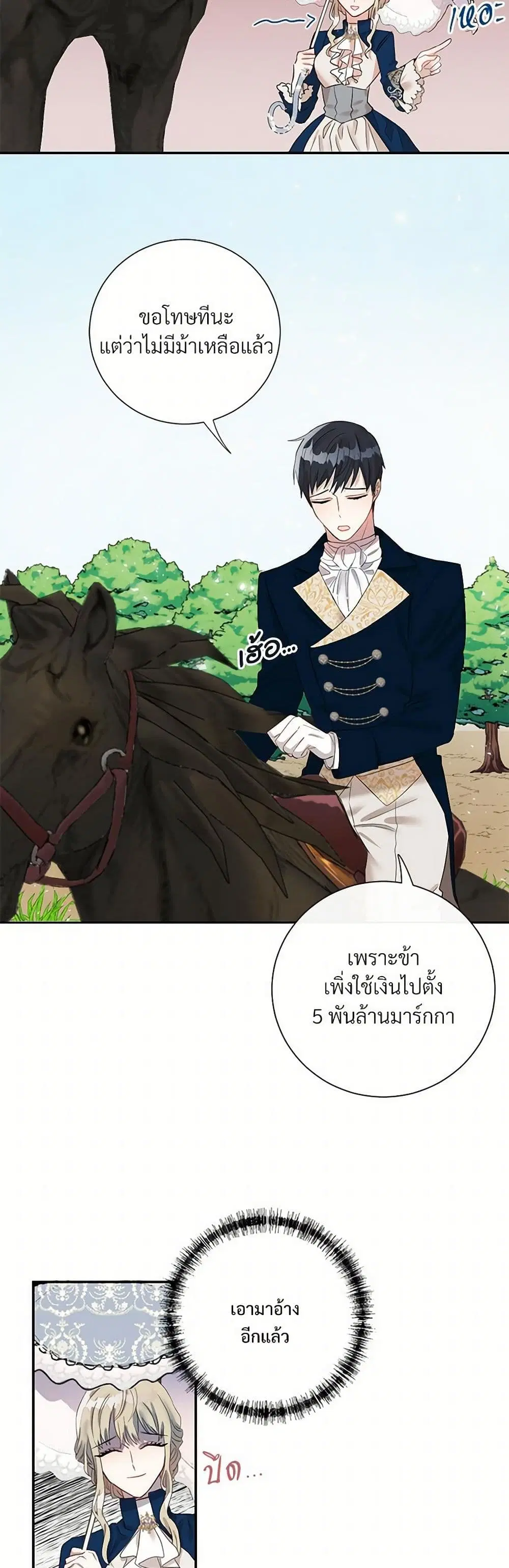 หน้า 15 จาก 30