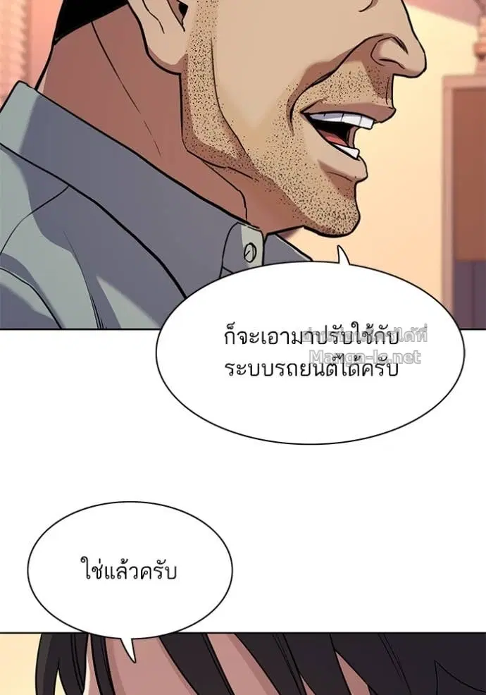 หน้า 72 จาก 136