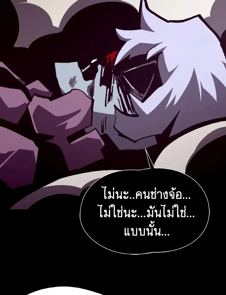 หน้า 108 จาก 126