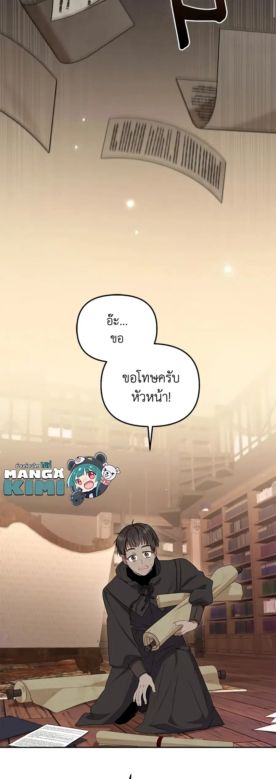 หน้า 27 จาก 49