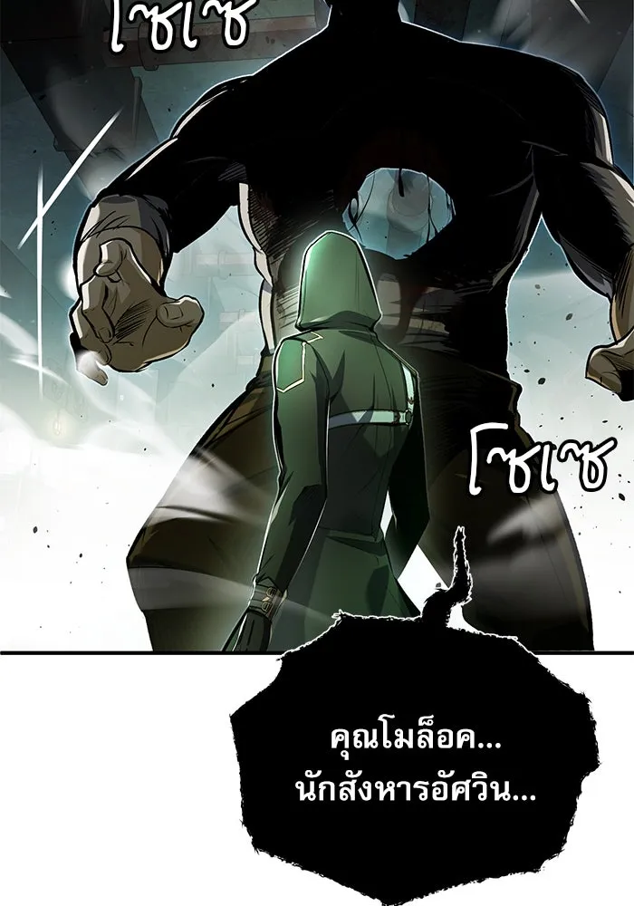 หน้า 88 จาก 144
