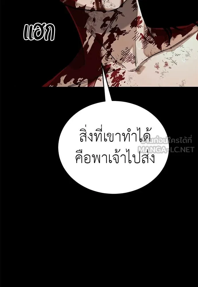 หน้า 52 จาก 210