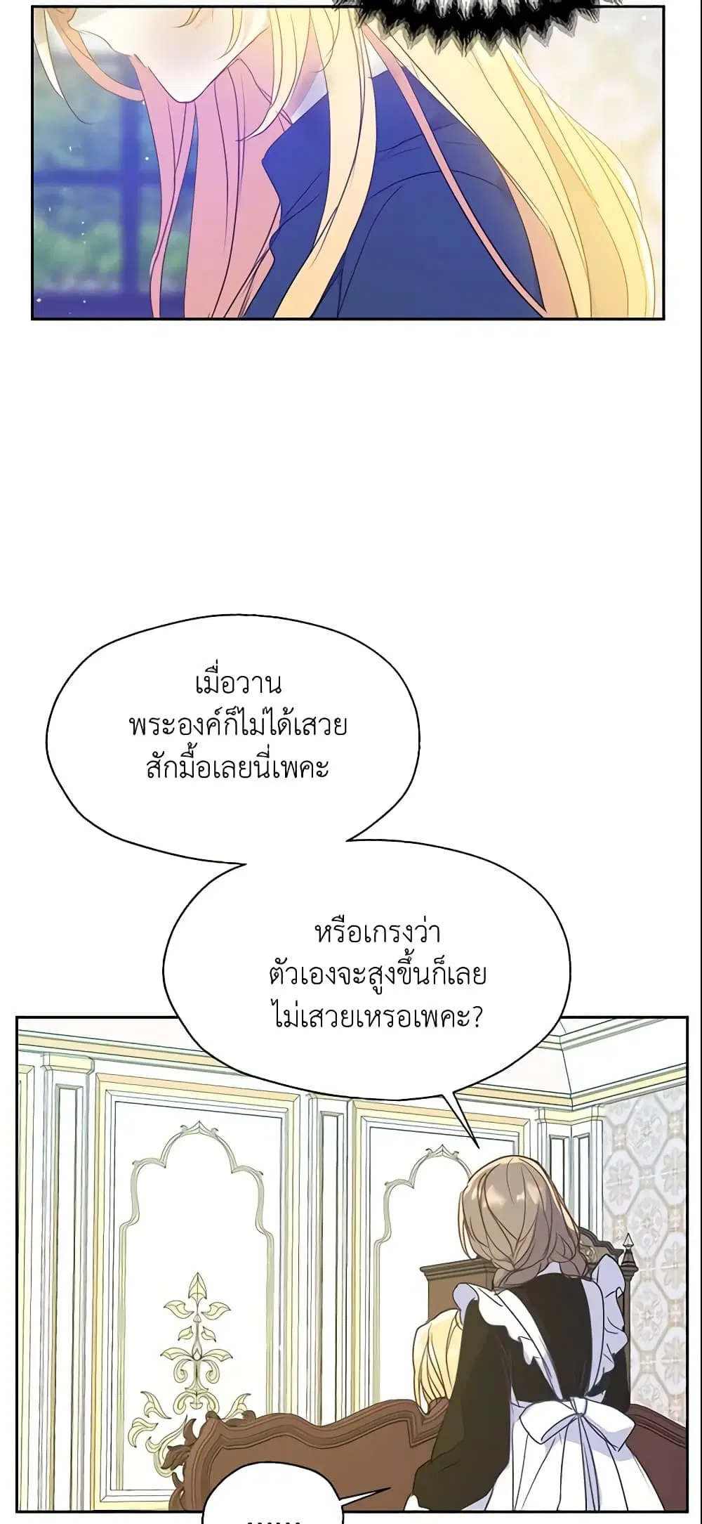 หน้า 16 จาก 40