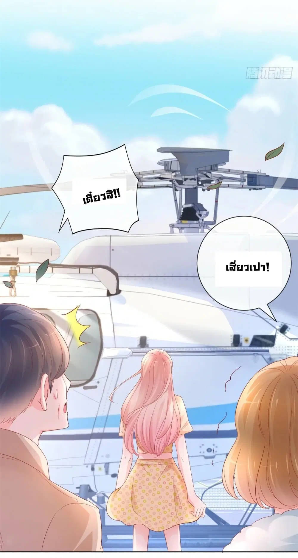 หน้า 32 จาก 35