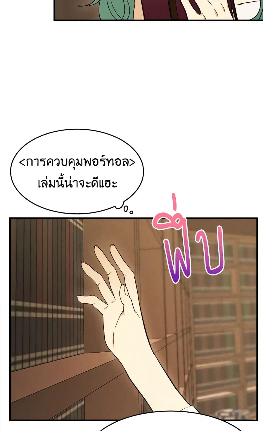 หน้า 62 จาก 66