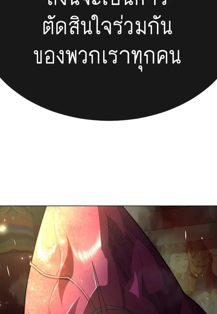 หน้า 37 จาก 190