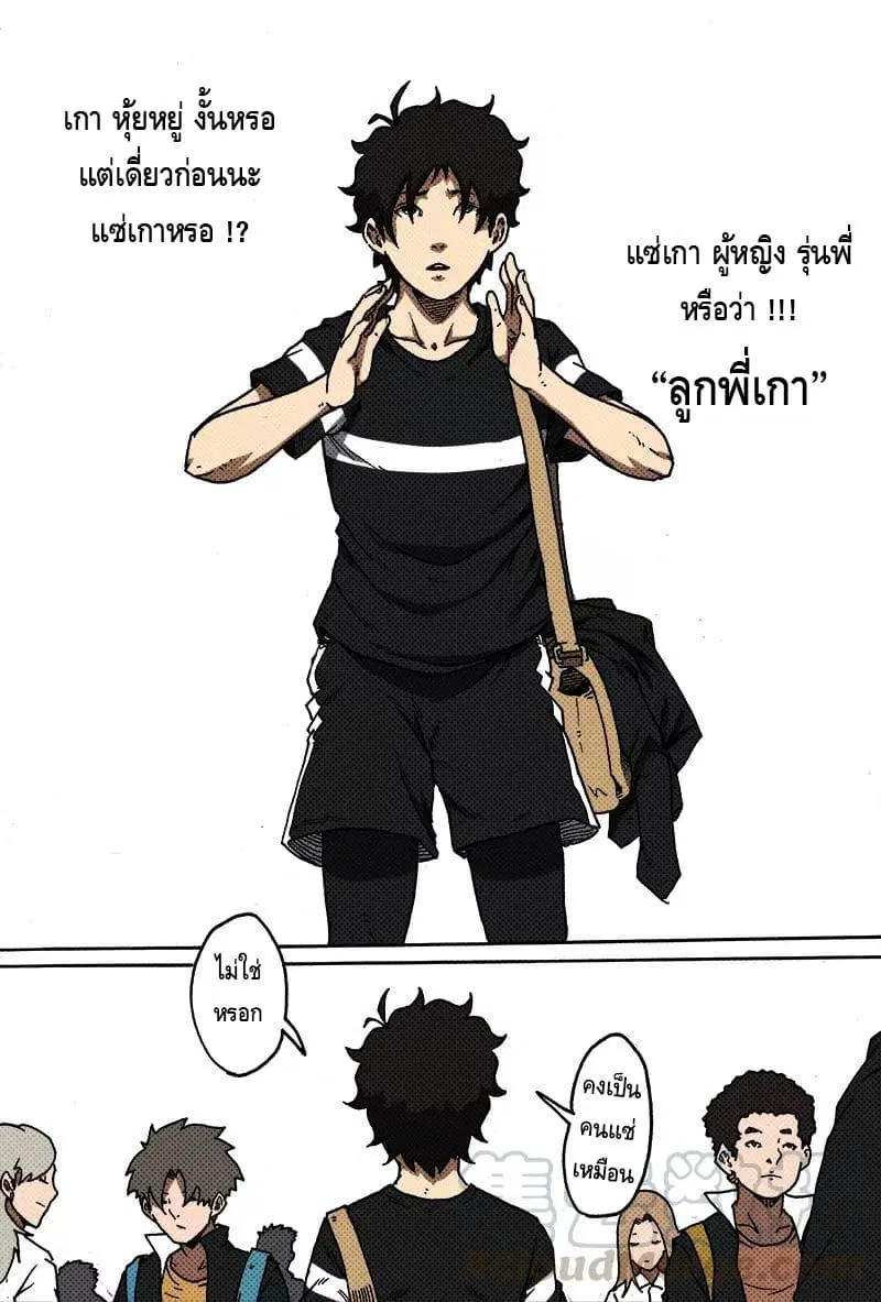 หน้า 8 จาก 12