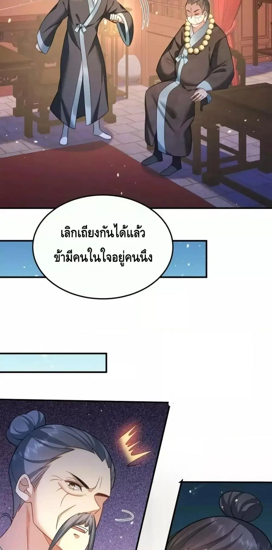 หน้า 27 จาก 32