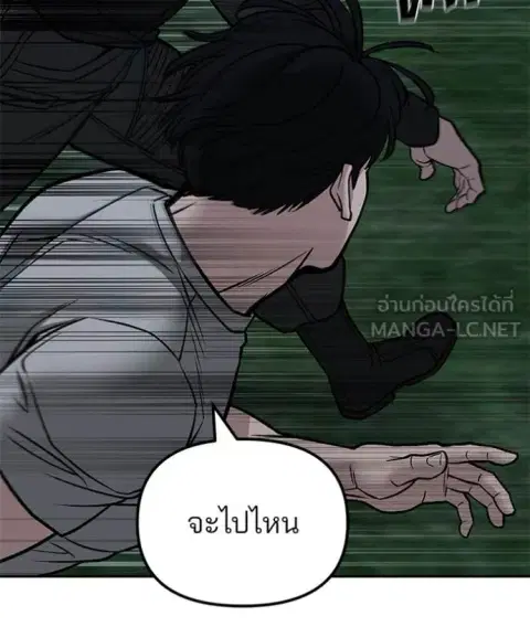 หน้า 116 จาก 136