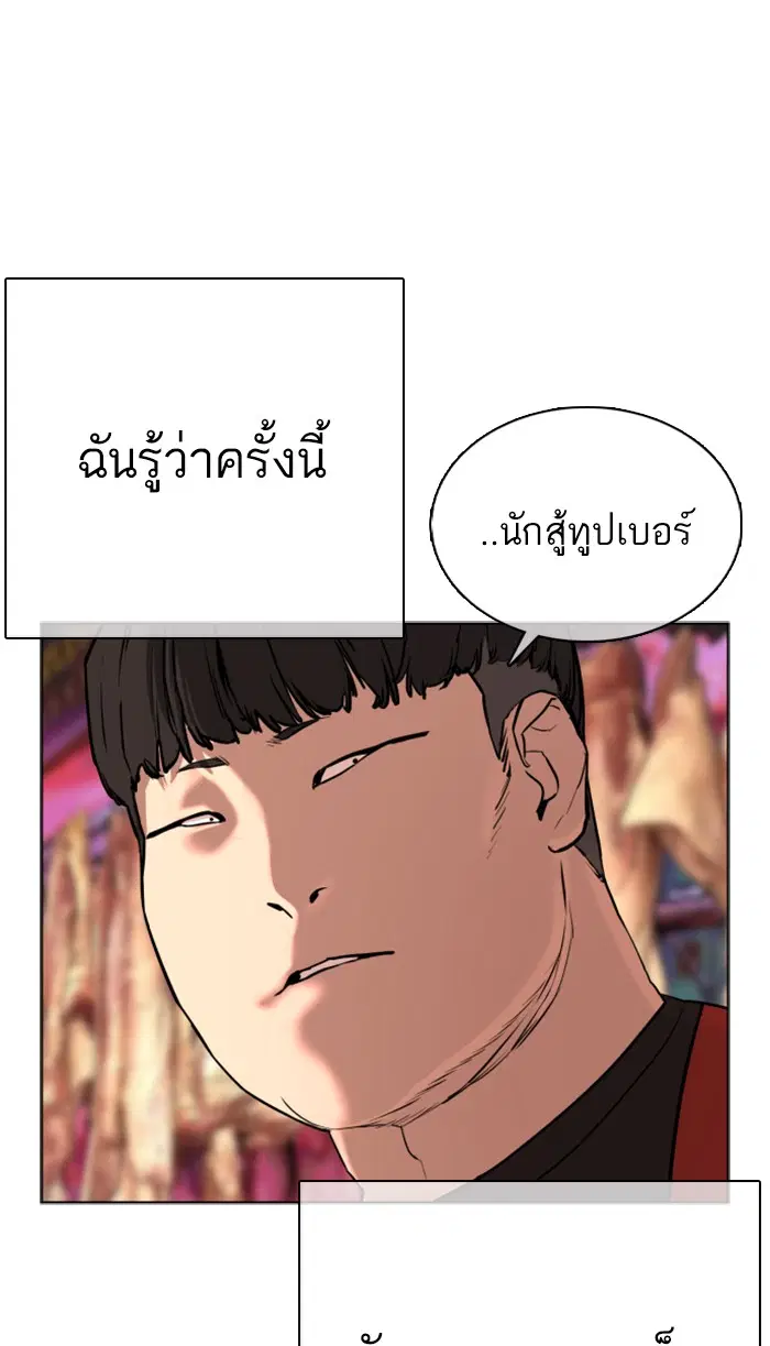 หน้า 166 จาก 183