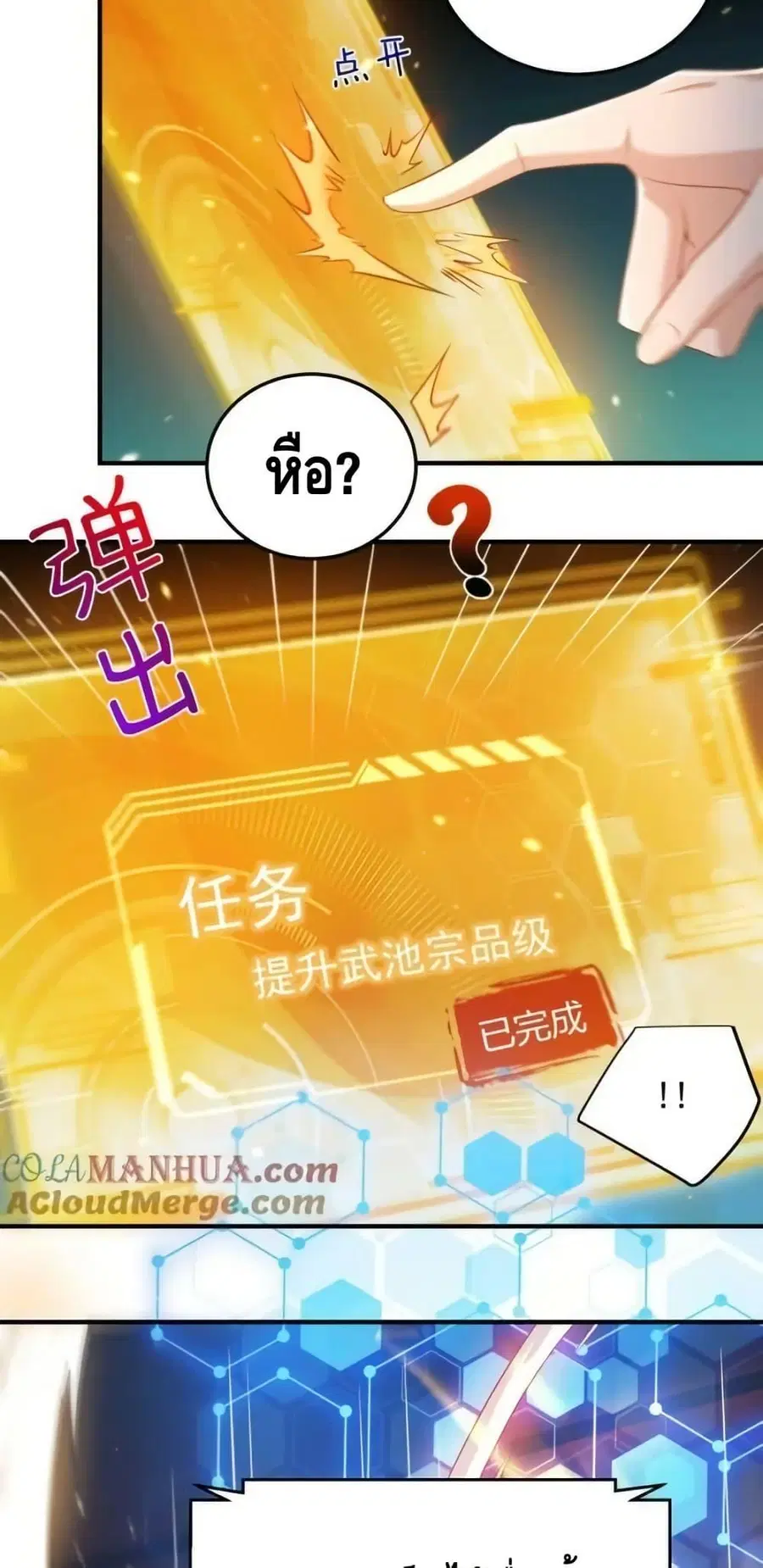 หน้า 35 จาก 42