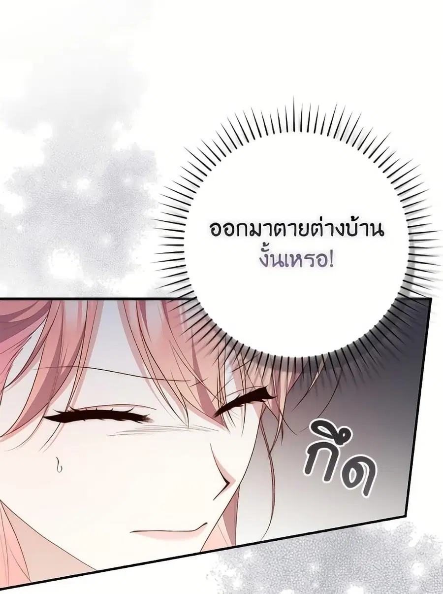 หน้า 62 จาก 112