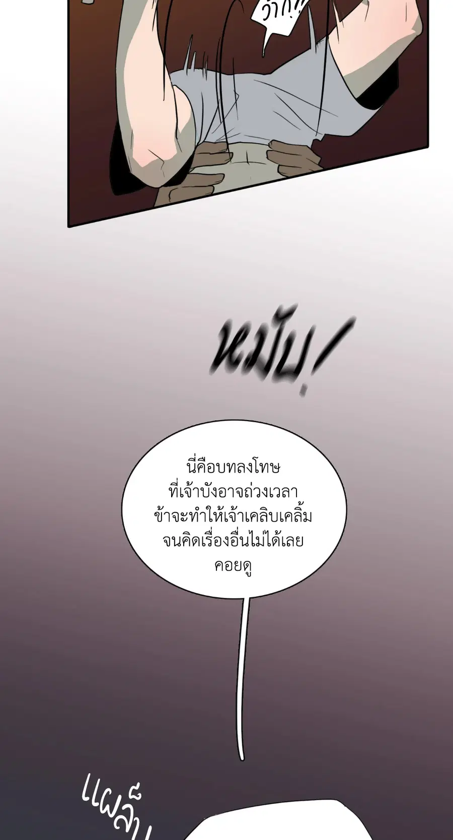 หน้า 68 จาก 70