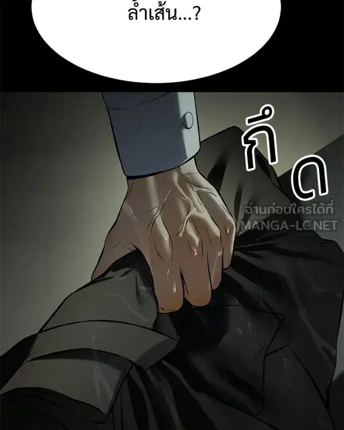หน้า 109 จาก 211