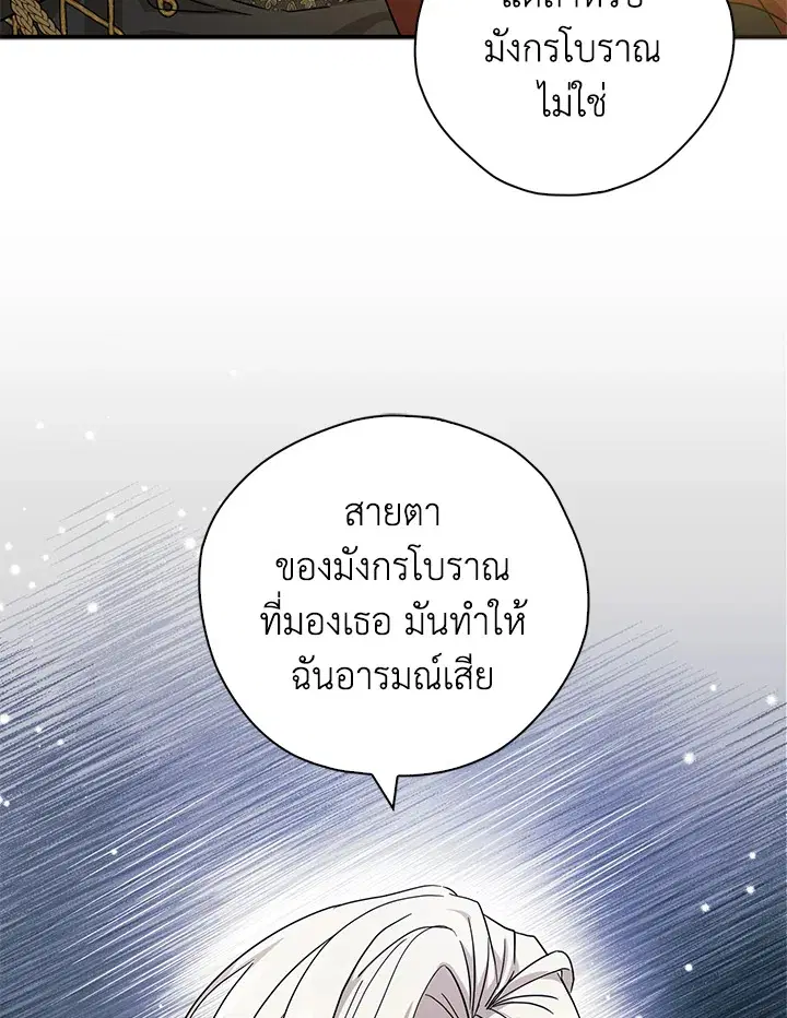 หน้า 26 จาก 93