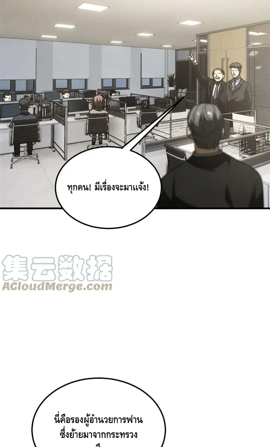 หน้า 49 จาก 52
